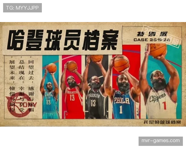 詹姆斯·哈登家里那场派对一出，我的月薪当场宣布退役